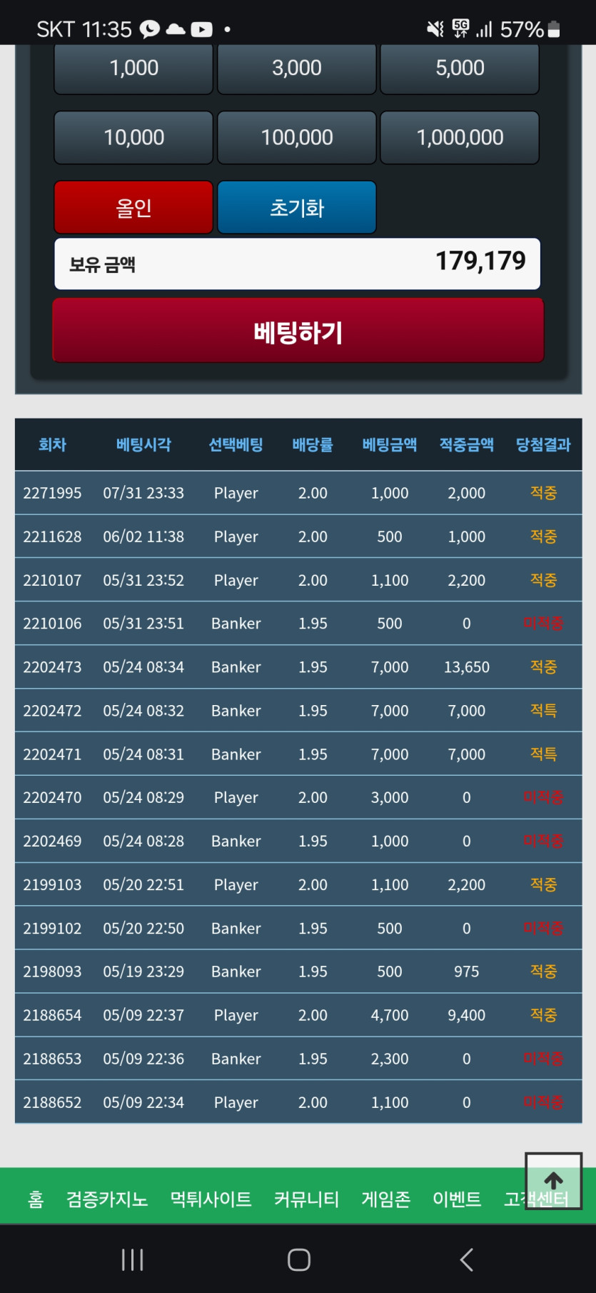 올만에 포바(0)
