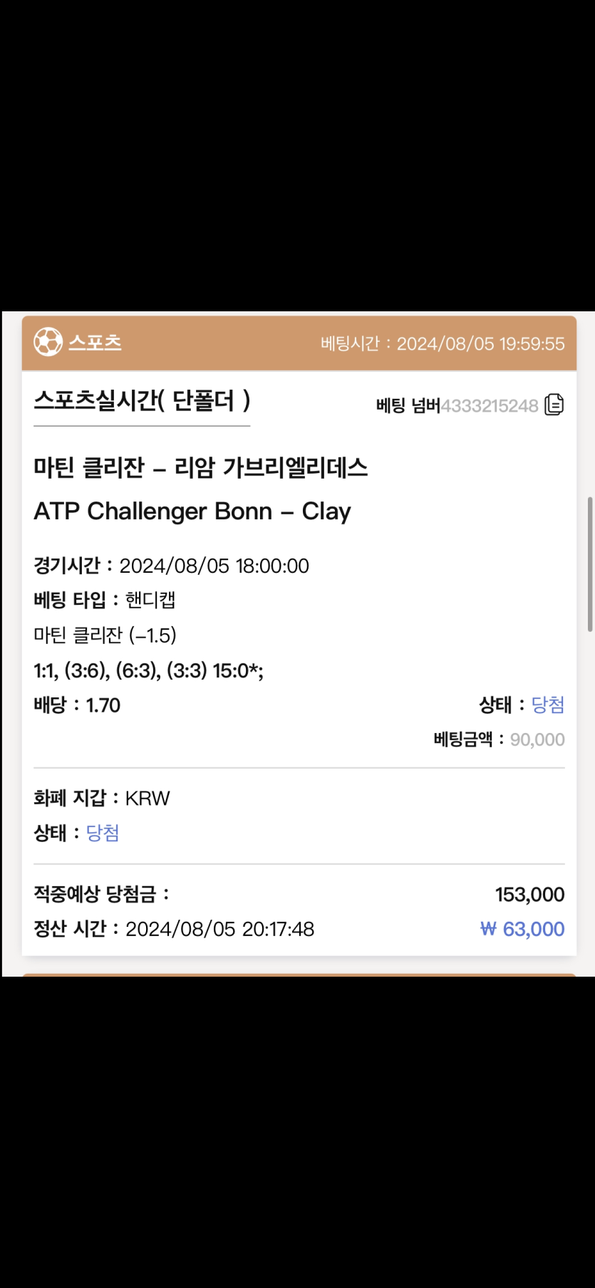 케이카지노 후기(0)