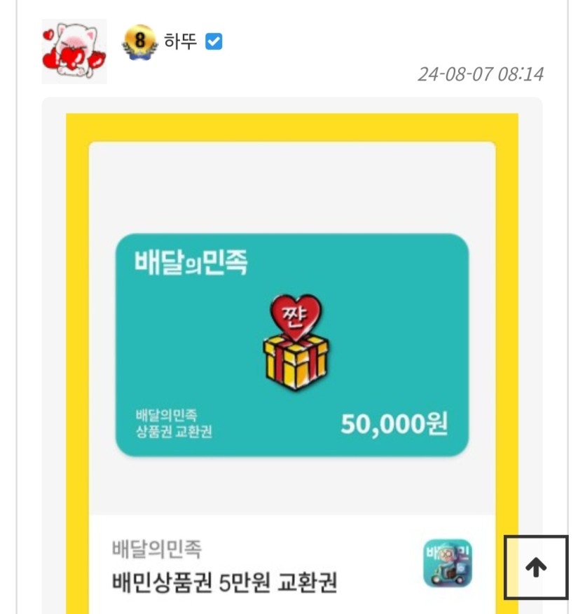 하뚜형님♥︎(0)