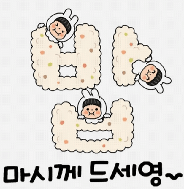 맛점시간!(0)