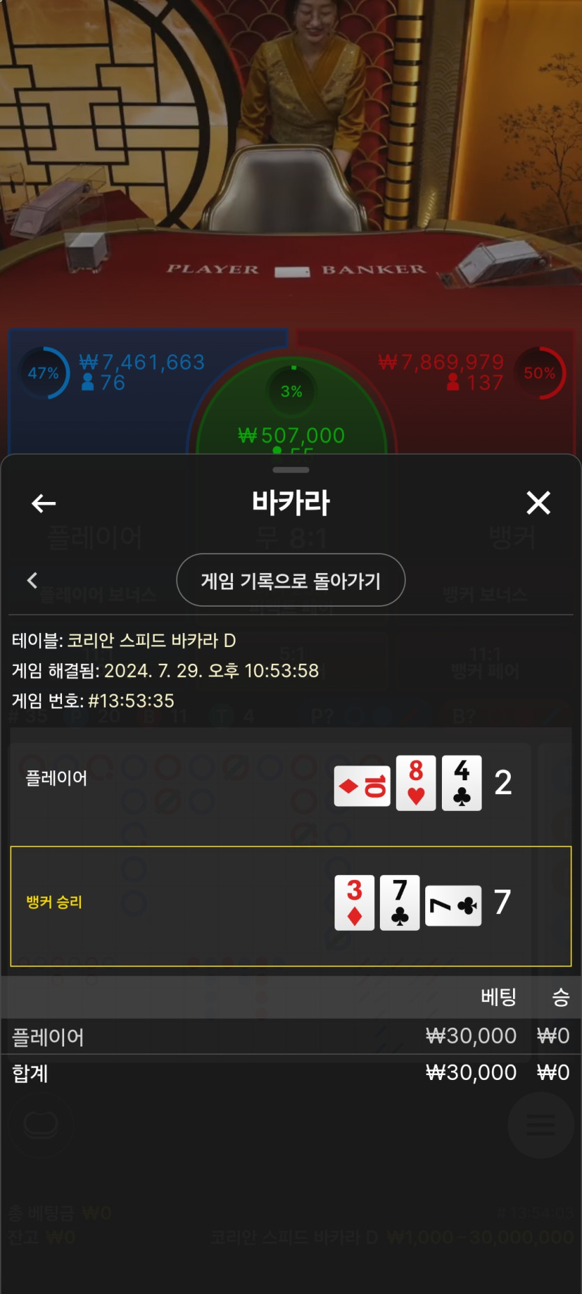 자유의날개님배 3만지정 릴깡 사후인증입니다(1)