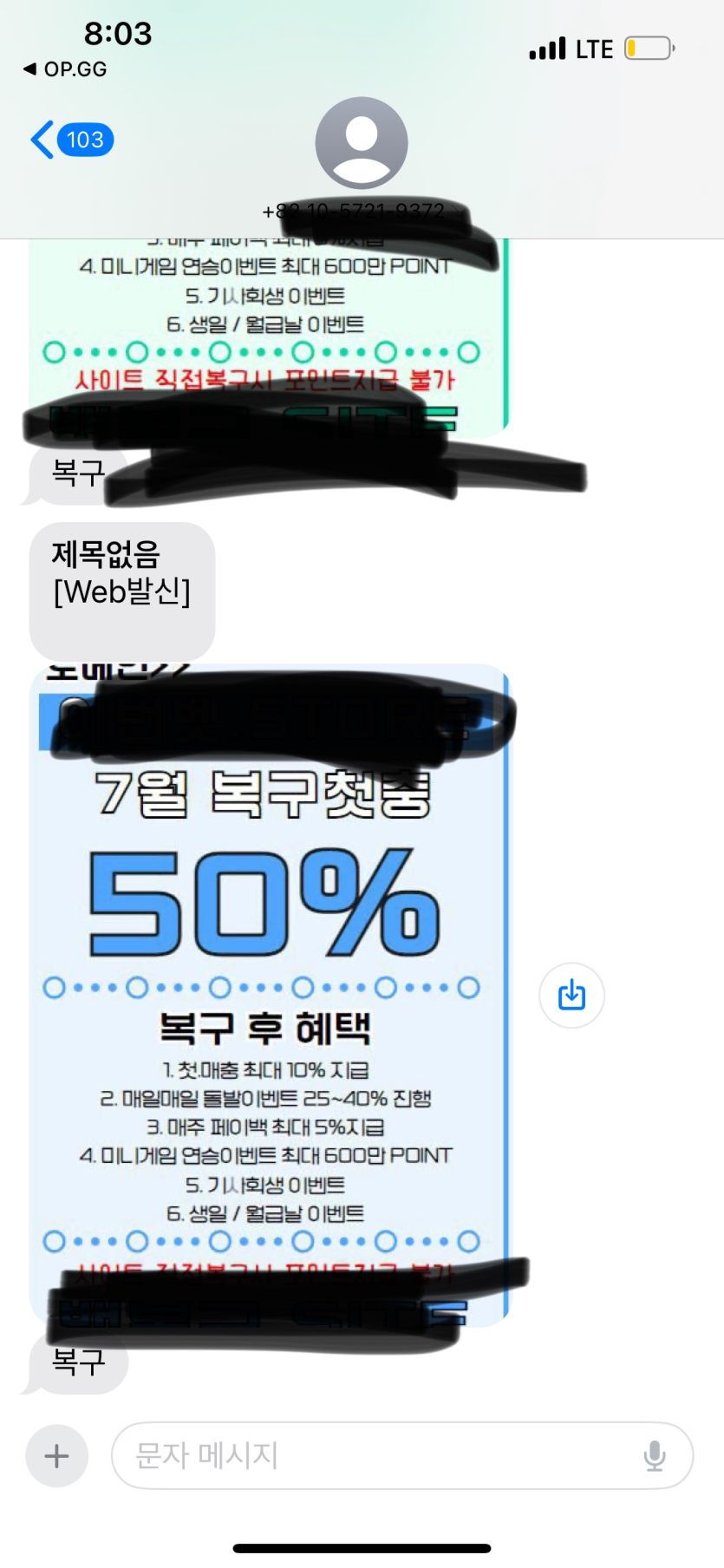 복구 못한다고 ㄱ ㅐ자식아(0)