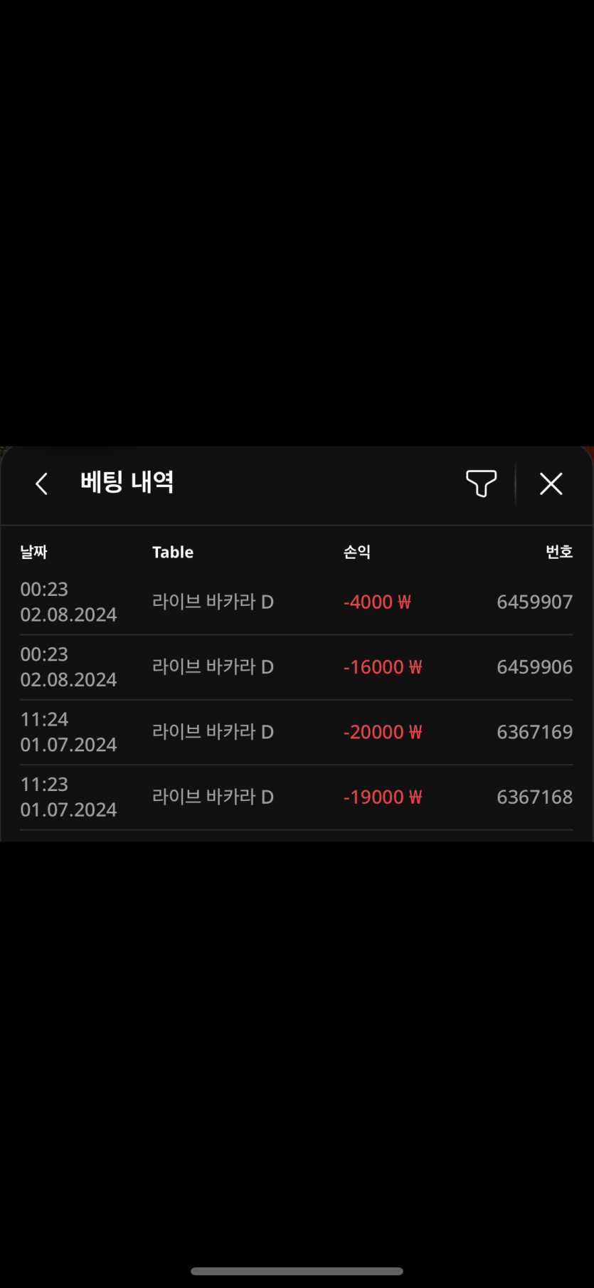 대박낙지님배 2만릴깡 - 사구파토님 사후인증(0)