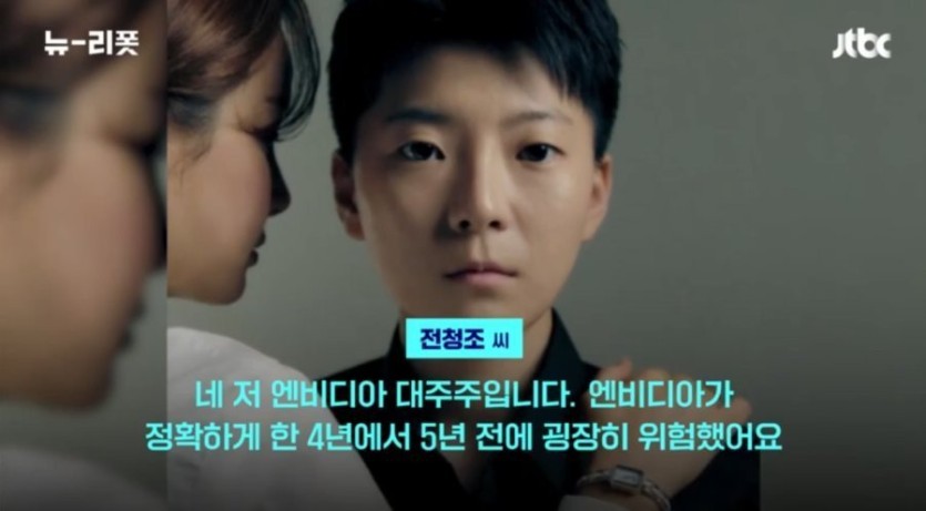 엔비디아 주가가 절대로 떨어지지 않고 떡상합니다 이사람이 있는한 엔비디아는 망하지 않습니다(0)