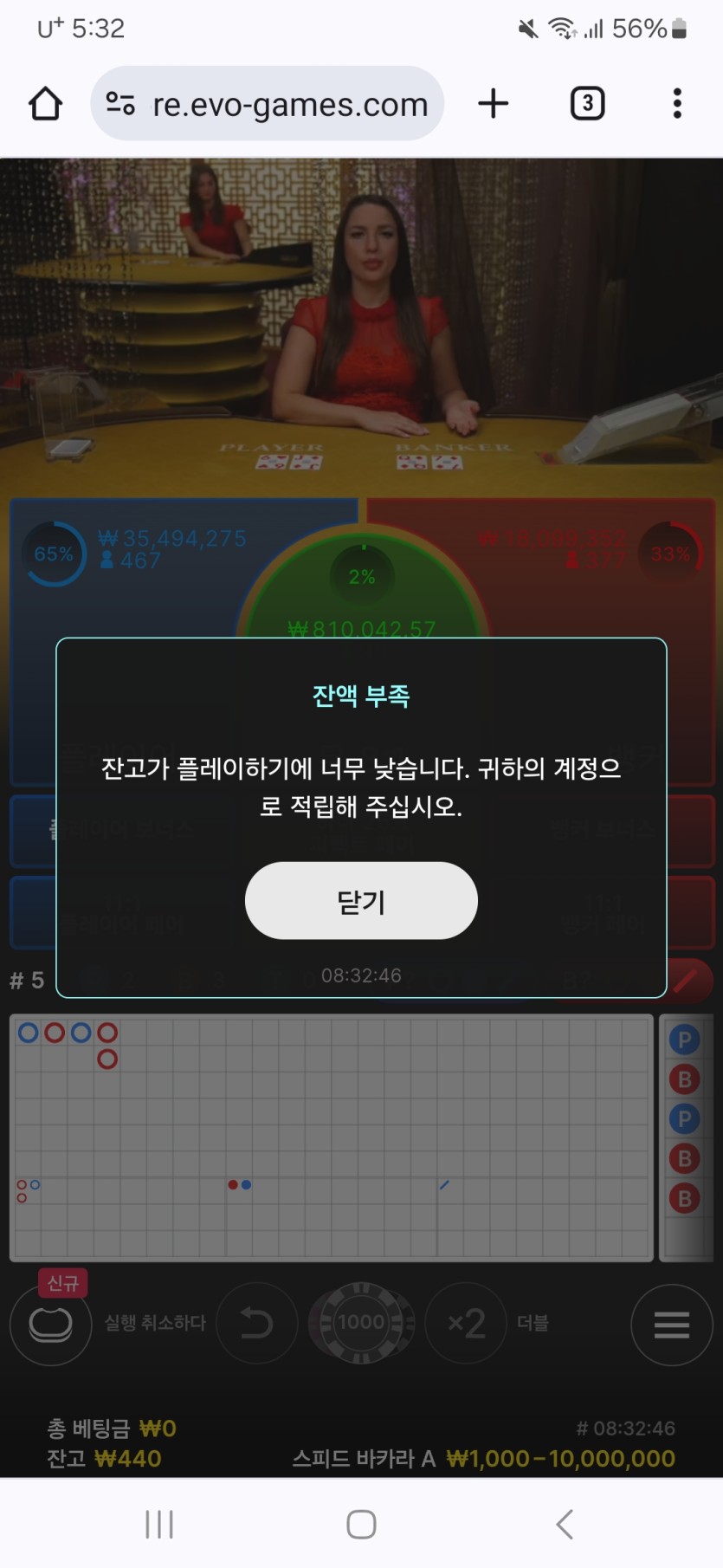 바카라 실력은 여기서 결정됩니다.(0)