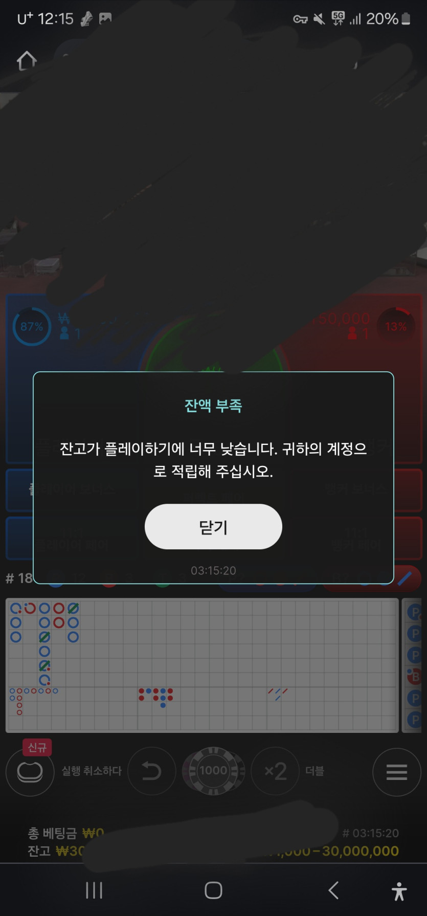 비제휴 카라(0)