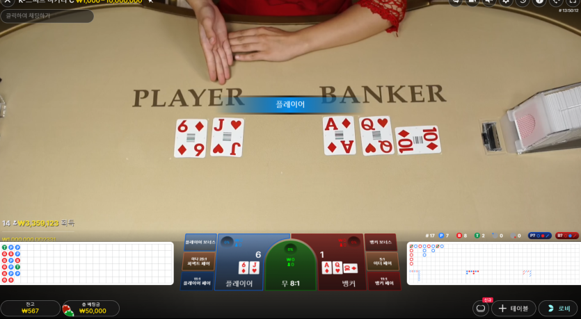 자수성가 지정 5만깡 사후인증(0)