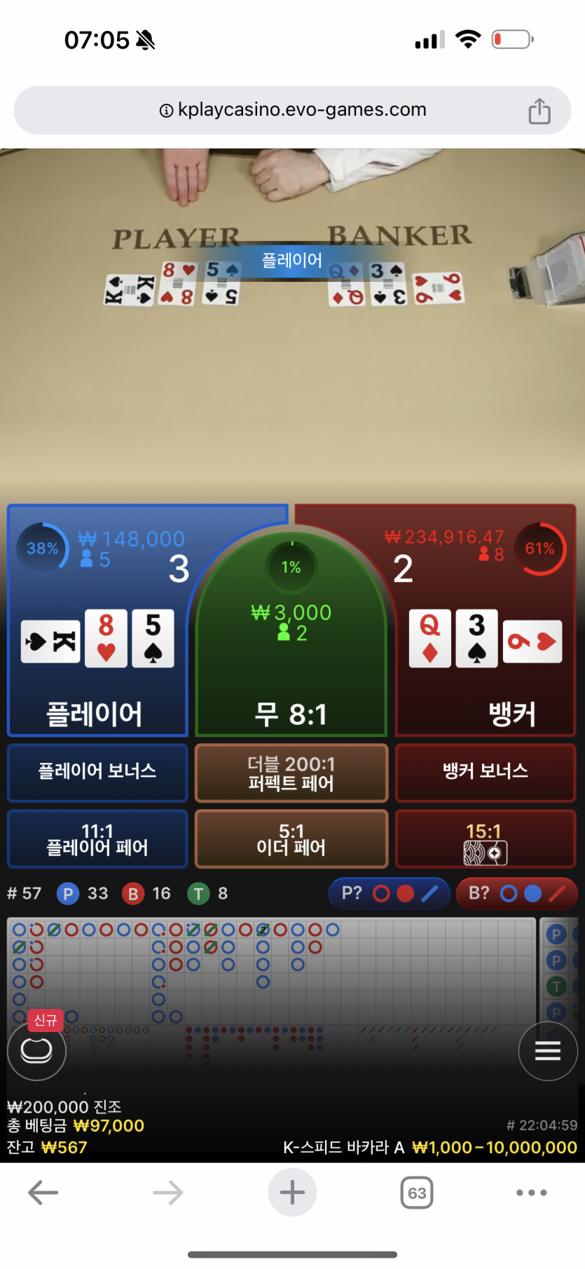 생은선배님 지정 5만 투깡 사후인증(0)