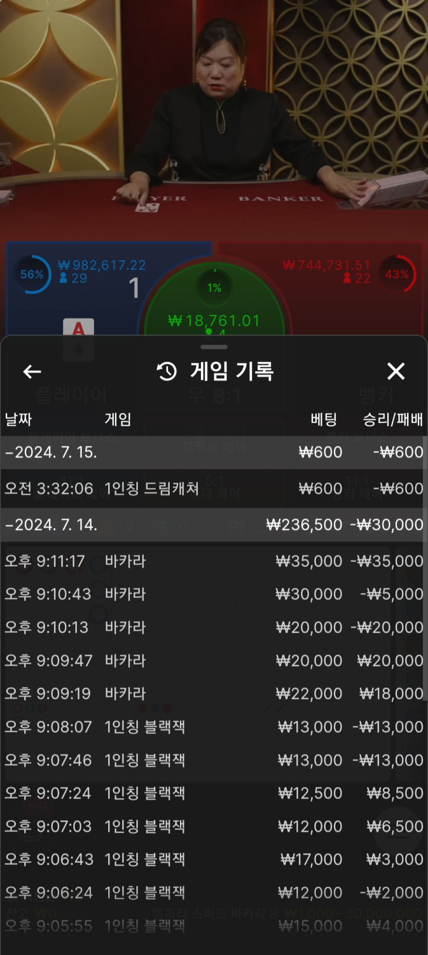 5억복구하자님배 피라미드10만릴깡 사전인증(0)