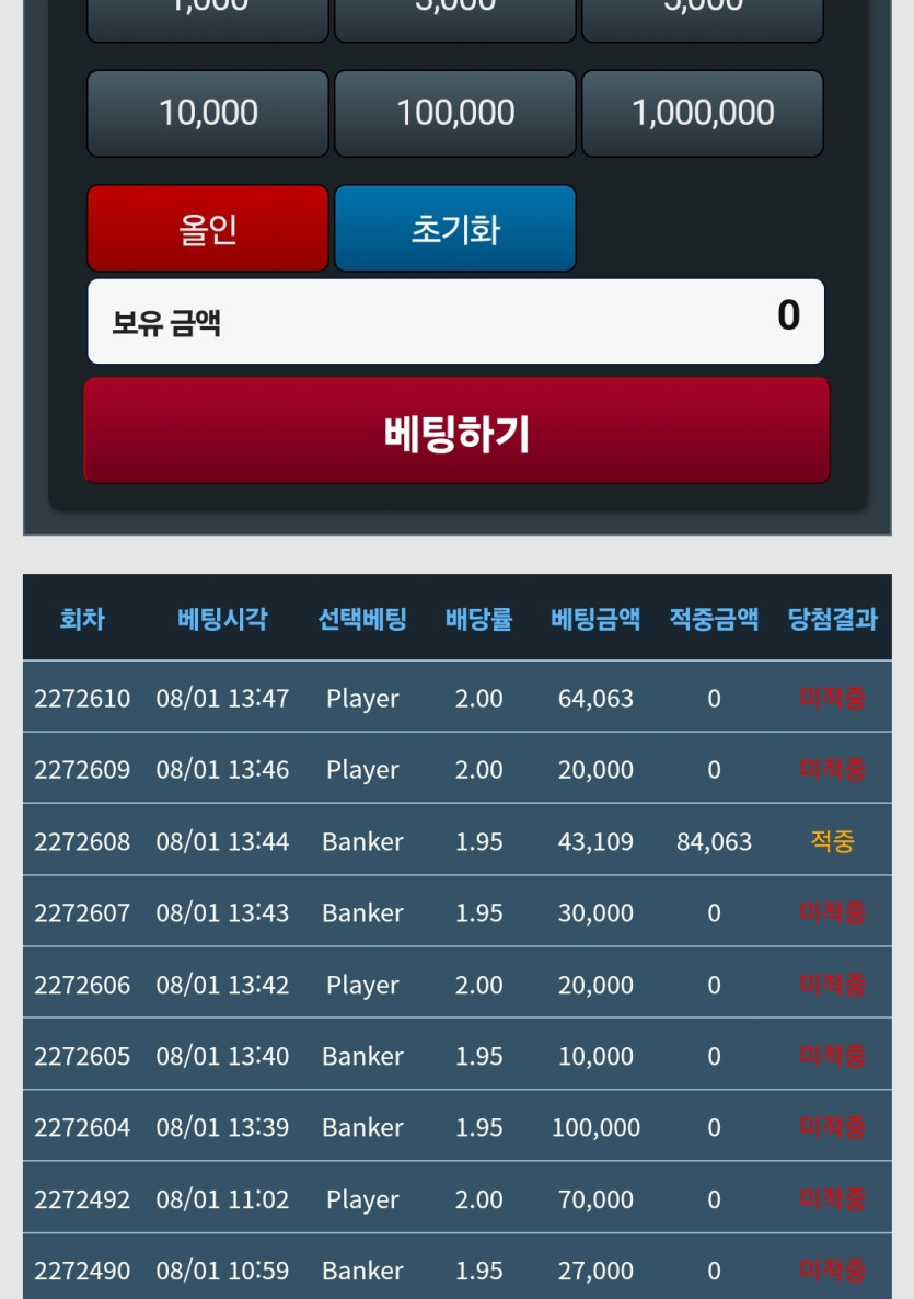 진짜 포바 뭐가 이리 안되냐(0)