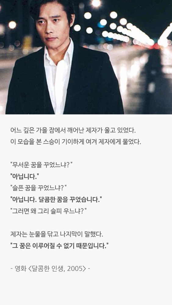 난 울지않아(0)
