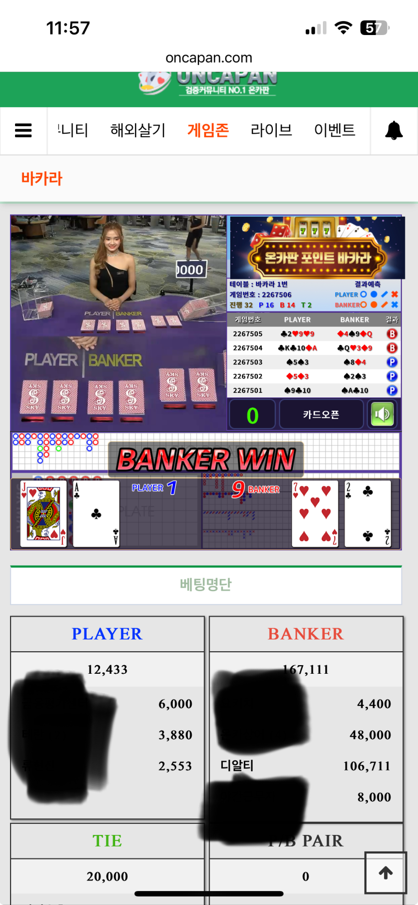 아무르님배 10만포 지정반납 후기❤️❤️(0)