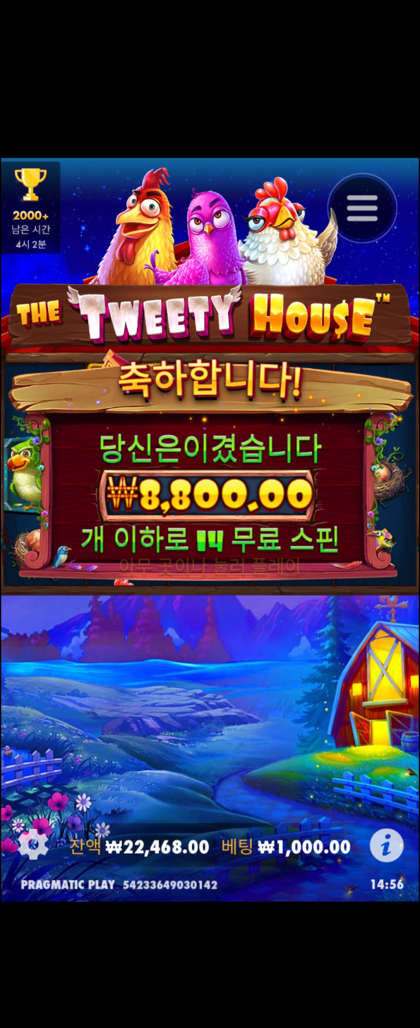 아 ..당분간휴도(1)