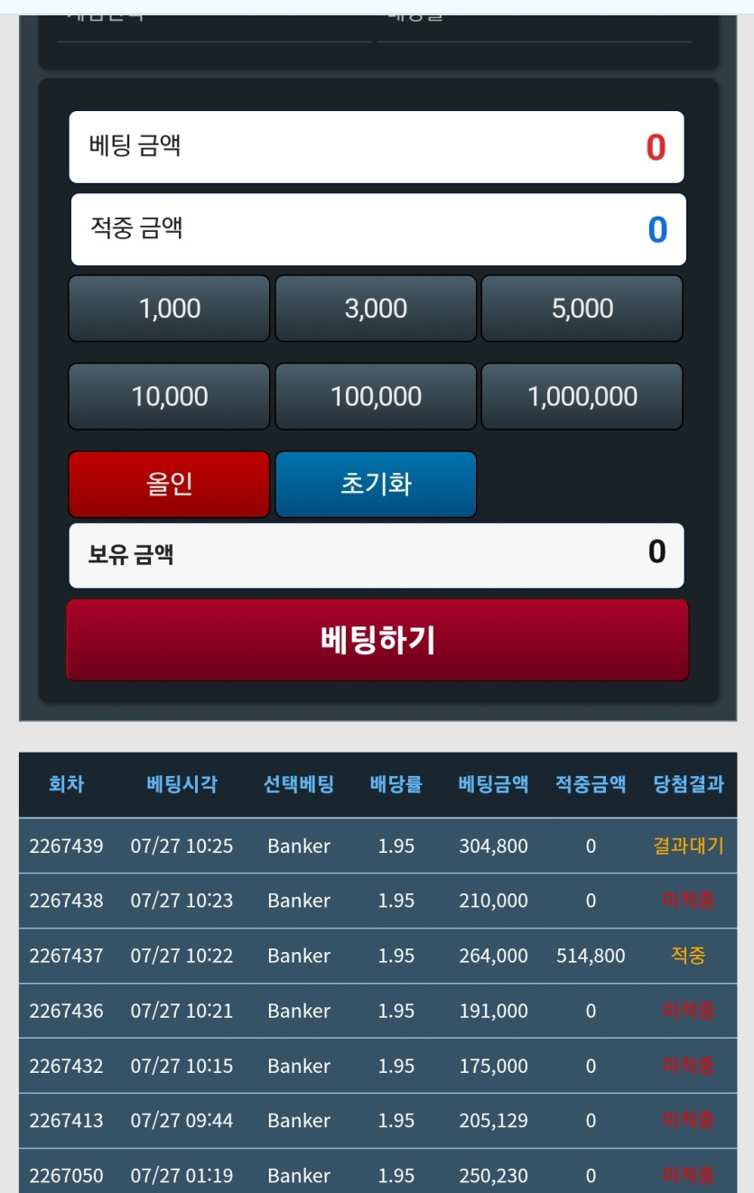 포바..씁쓸(0)