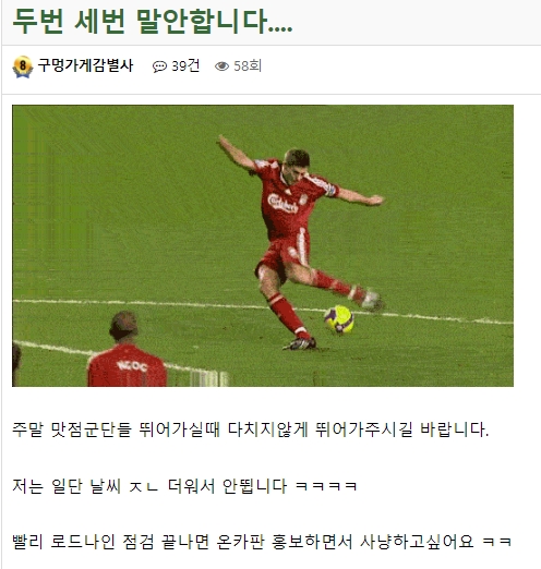 잠만요 ㅡㅡ 구멍크기감별사님 뭔가요 ?(0)
