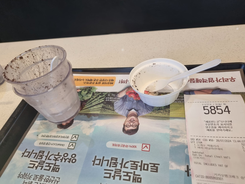 밖에나와서 아이스크림 한입(0)