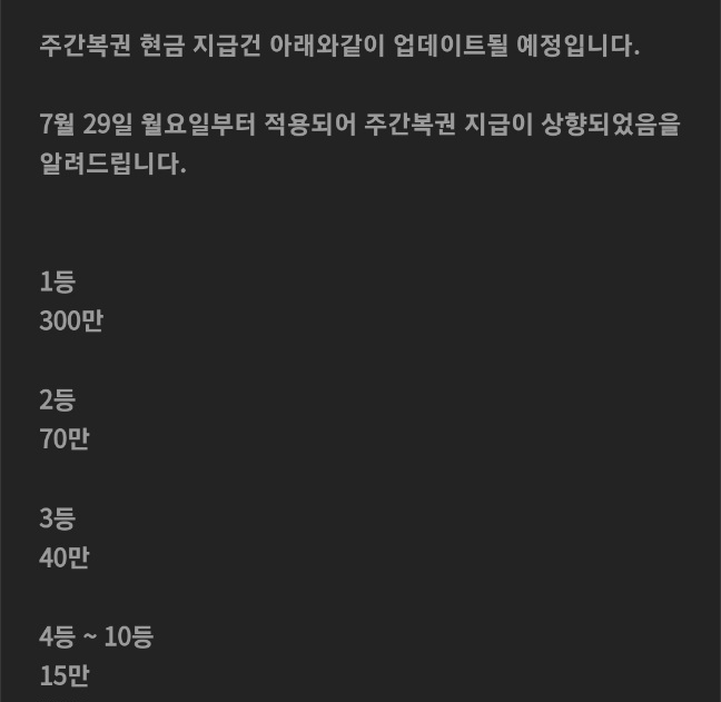 관리자야 우리도 주복상향좀하자(0)