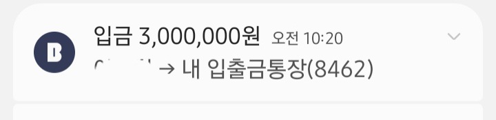 ■흥국월드■ 포인트 삽니다 글올려줘요 으아~(0)