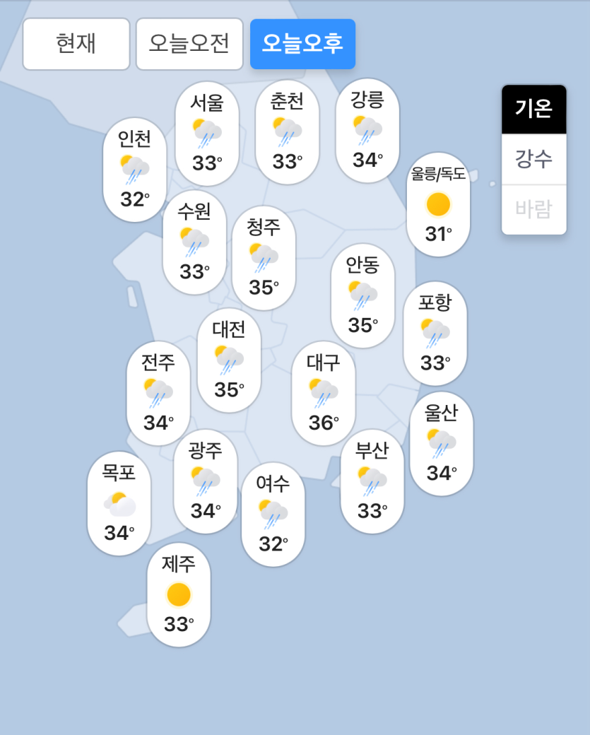오늘의 전국 날씨 ★_★(0)