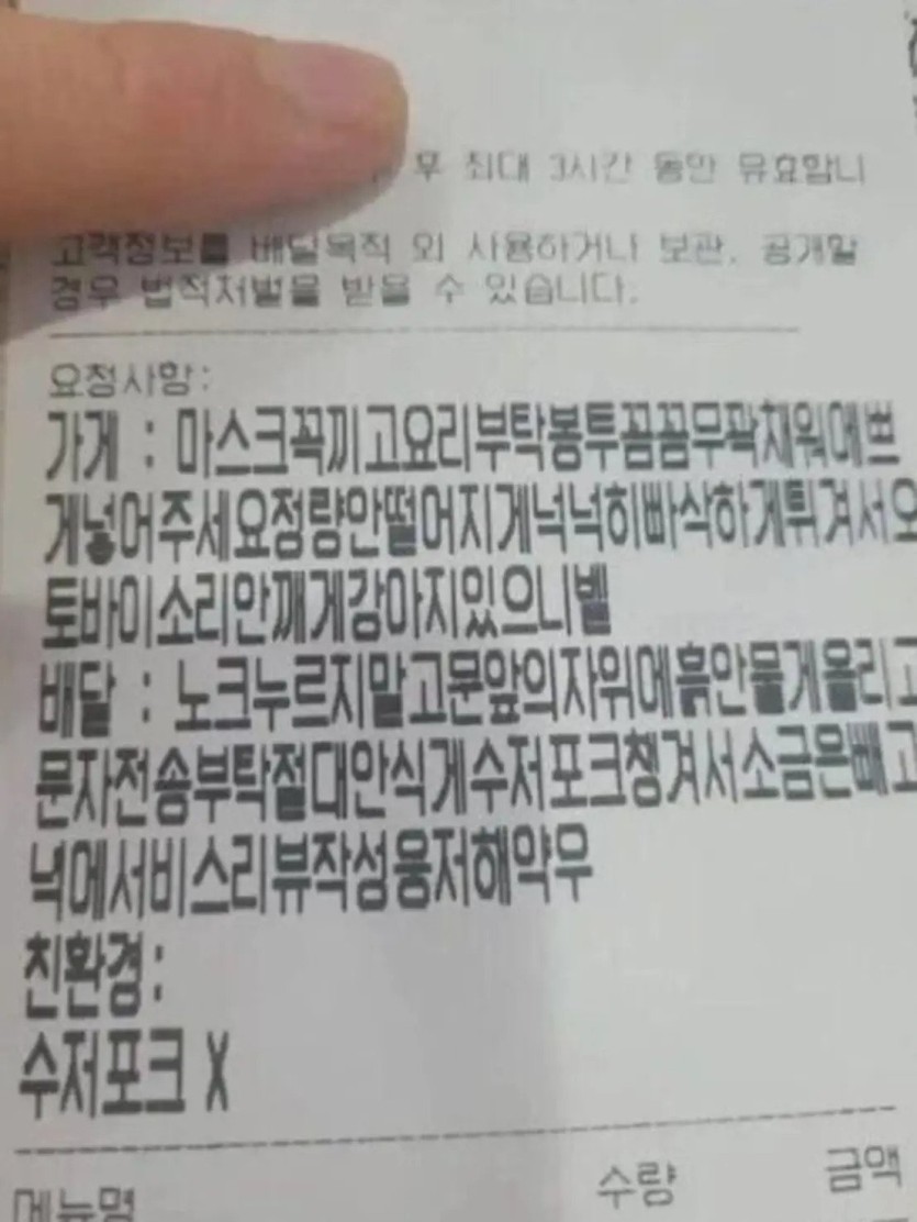 보자마자 주문취소한 사장님(0)