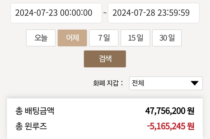 오후게임 끝..,(0)
