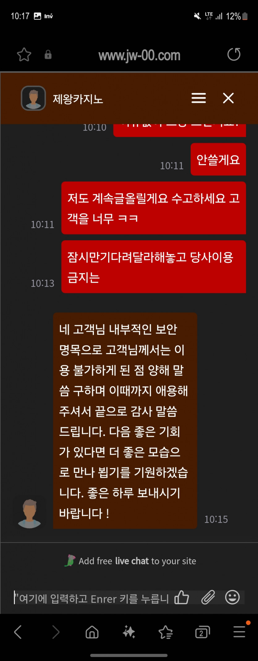 제왕쓰지마세요(8)