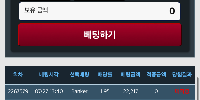 아무르님 2만포릴 사후인증(0)