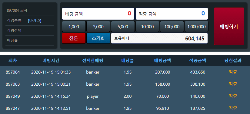 어머 이거 오늘 왜이래?(0)