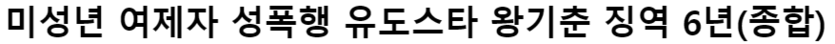 몰락하는 사람들을 보면 ,,, 참(0)