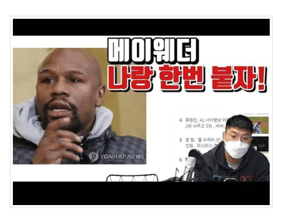 난 로드fc 권아솔 얘 너무 싫다(0)
