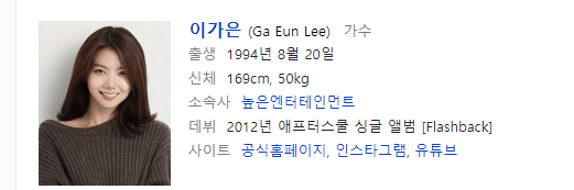 오디션도 조작하네 이젠(0)