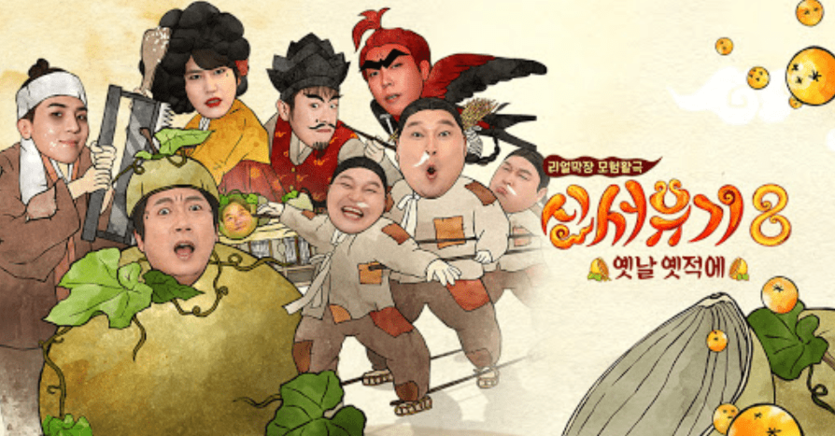 요즘 즐겨보는 tv 예능(0)