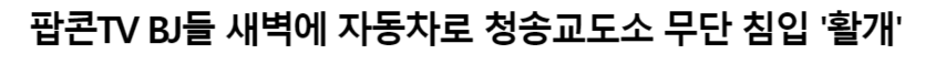 와 세상에 별에 별 미친놈들 많네요(0)