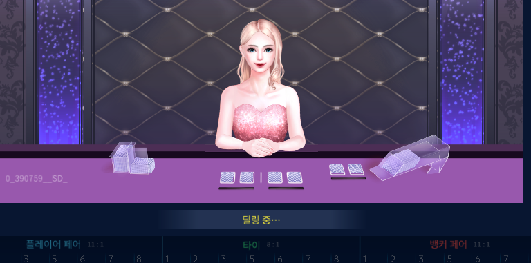 마이크로 게임하는 데 이거 뭔가요?(0)