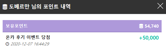 으앗 드디어 저도 ㅠㅠ(0)