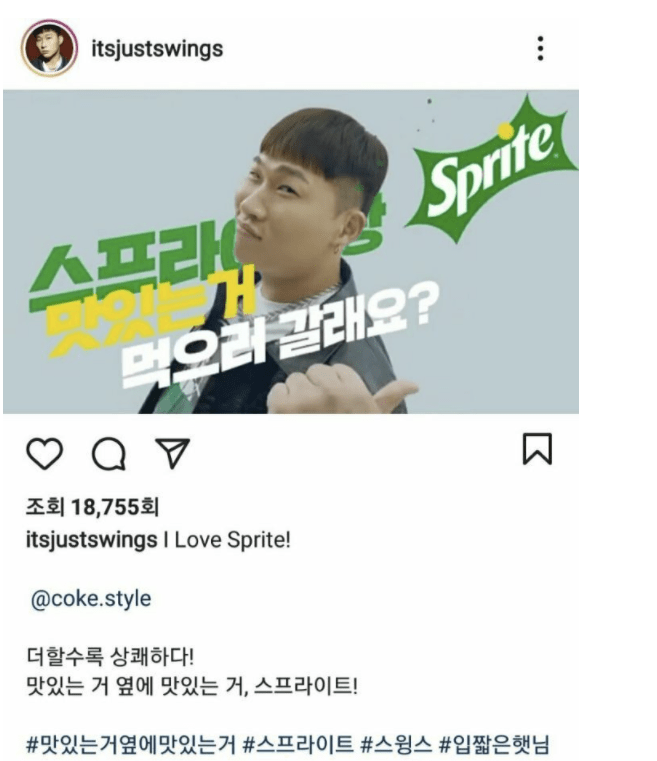 역대 스프라이트 광고 모텔들(0)