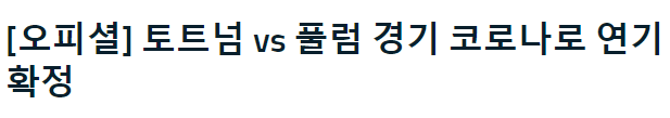 안 자고 기다렸더니 ㅋㅋ(0)