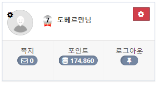 이걸로 어디까지 갈 수 있을까(0)