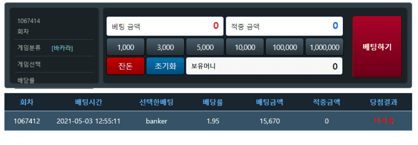 와 미치겠네.. 1깡했는데 시작부터 이러기냐...(0)
