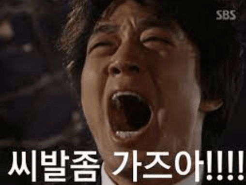 반반만 가즈아~(0)