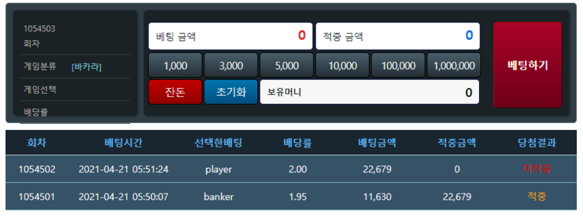 내 포인트... 어디로 갔니...?(0)