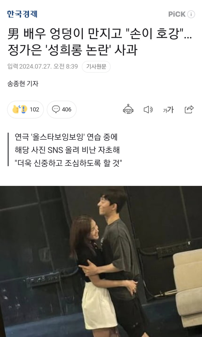 남자가 이랬으면..@@@(0)