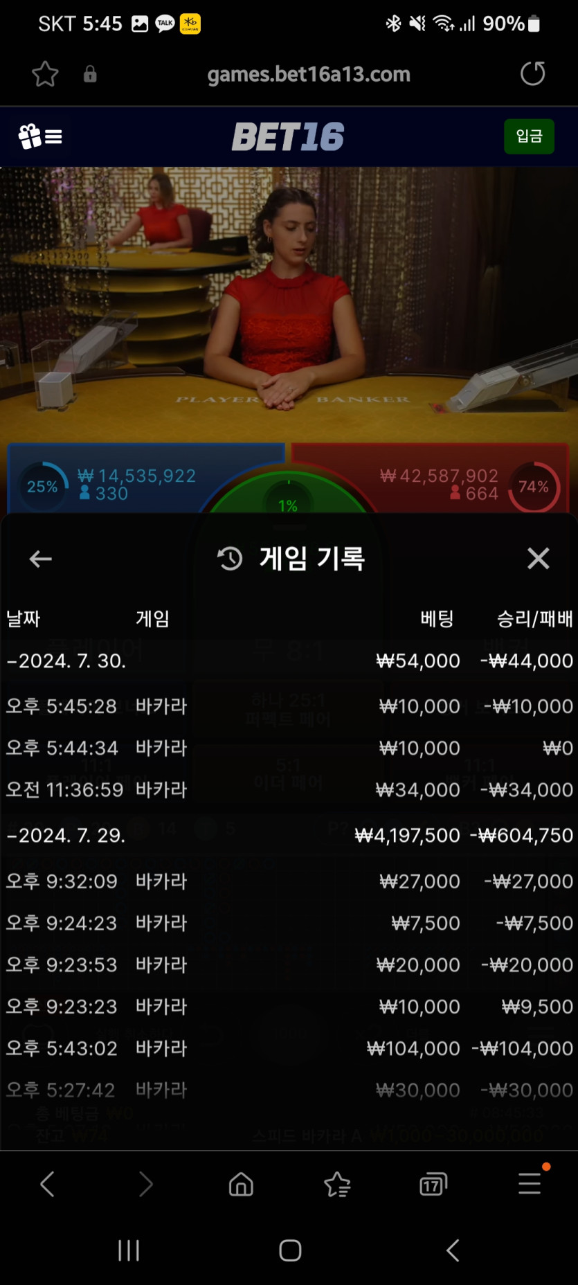 ◇부활장인김도박님배 뉴이벤트룰 시험 부랍비 사후인증◇(1)