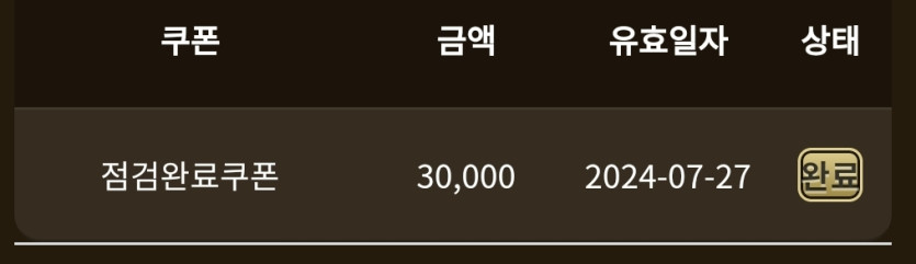 오 아리아 나도 쿱이(0)