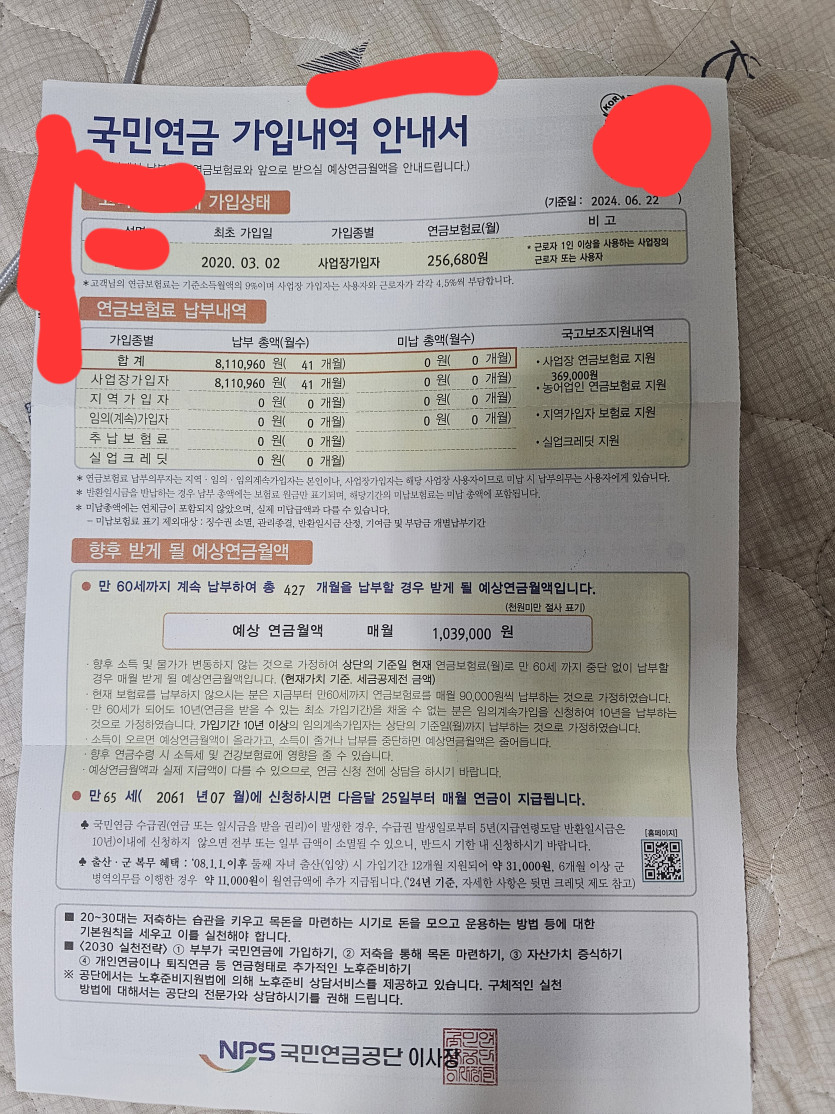 청소중인데 열받네요(0)