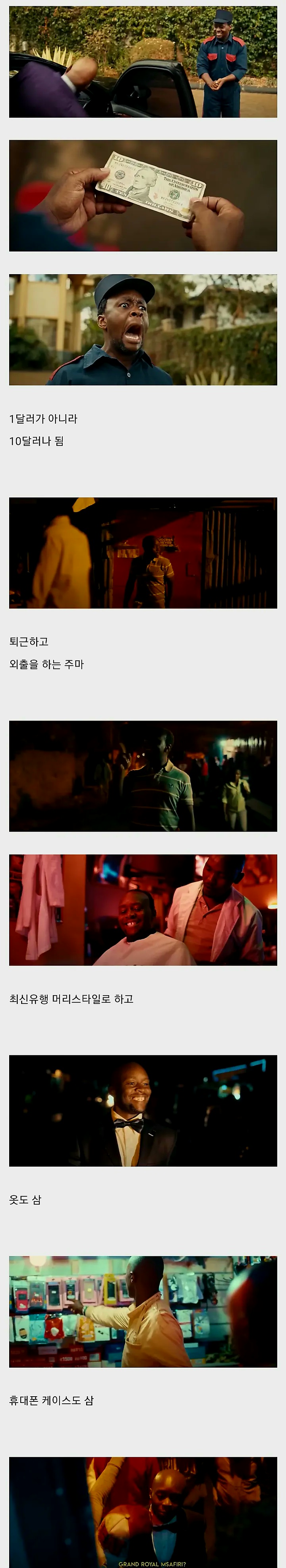 10달러로 1500달러 즐기는 꿀팁(1)