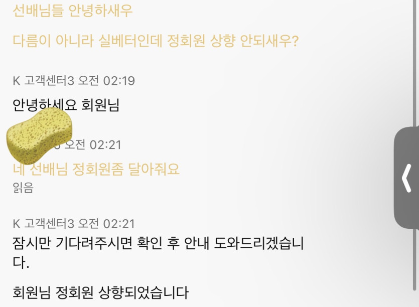 케이카지노 선배님 아주 좋으신분 ㅋㅋ(0)