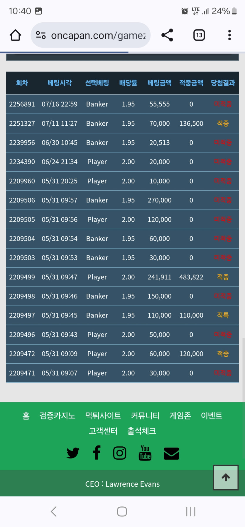 어가 7/27 포근협(0)