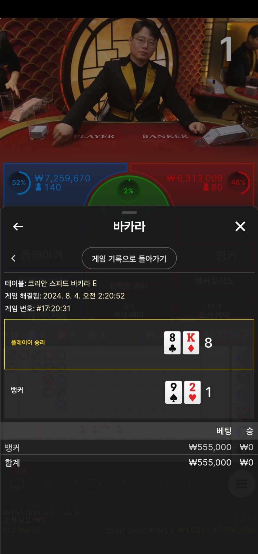 분노벳 깡의 위험성ㅜㅜ 300 재입(1)