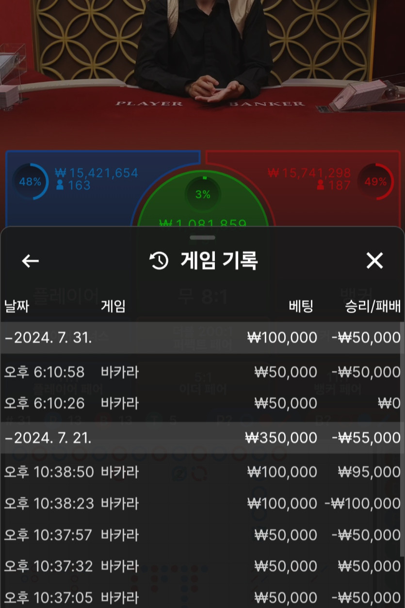 5억복구하자님배❤️지정이벤 블랙양키즈님.전업주부님.비너스님 사후인증(0)